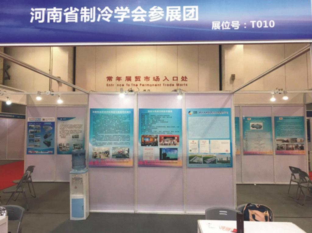 完美官网物流与电商学院展位实景