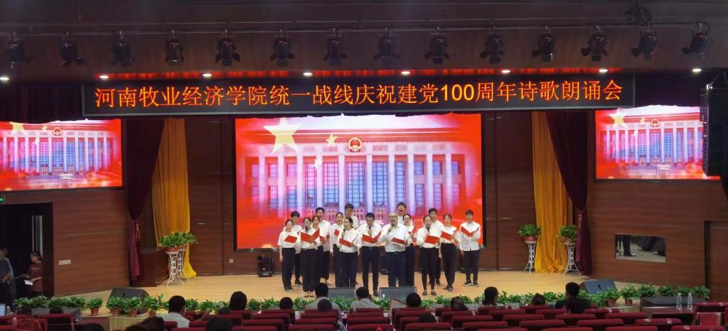 微信图片_20210628111429