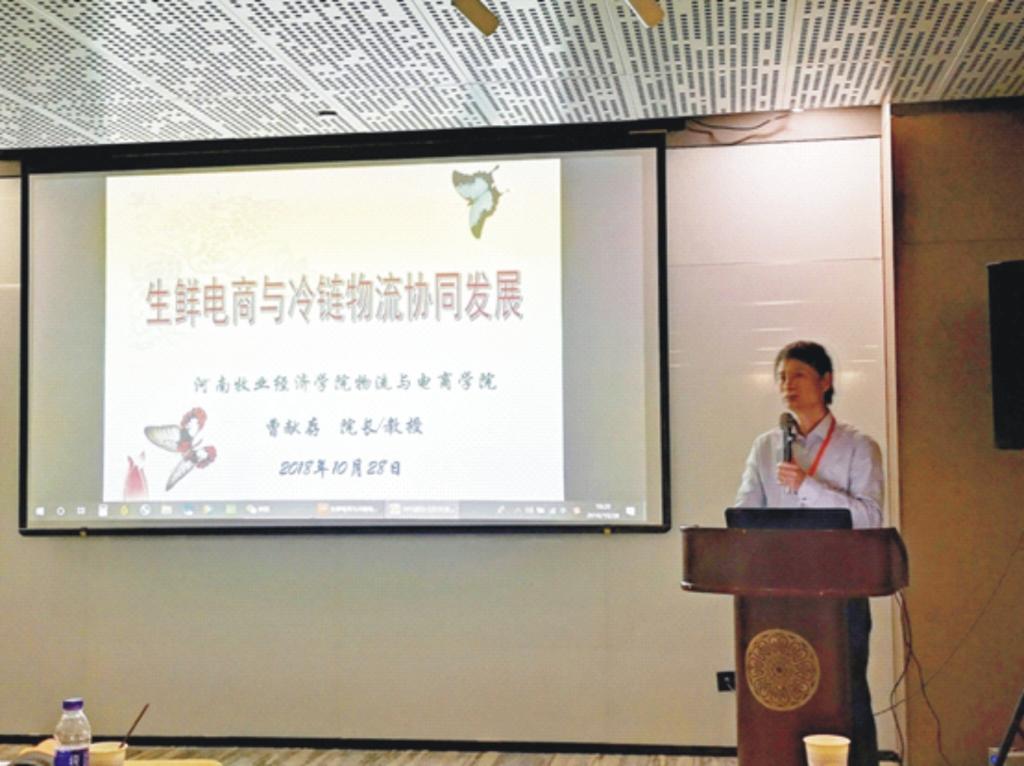 完美官网曹献存教授作主题演讲