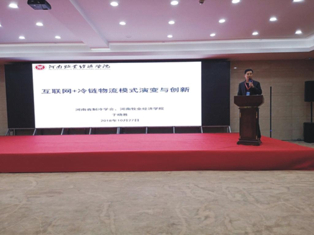 完美官网于晓胜博士作主题演讲