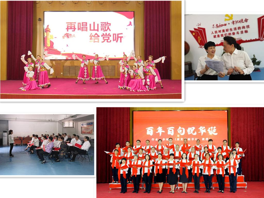 微信图片_20210629111703